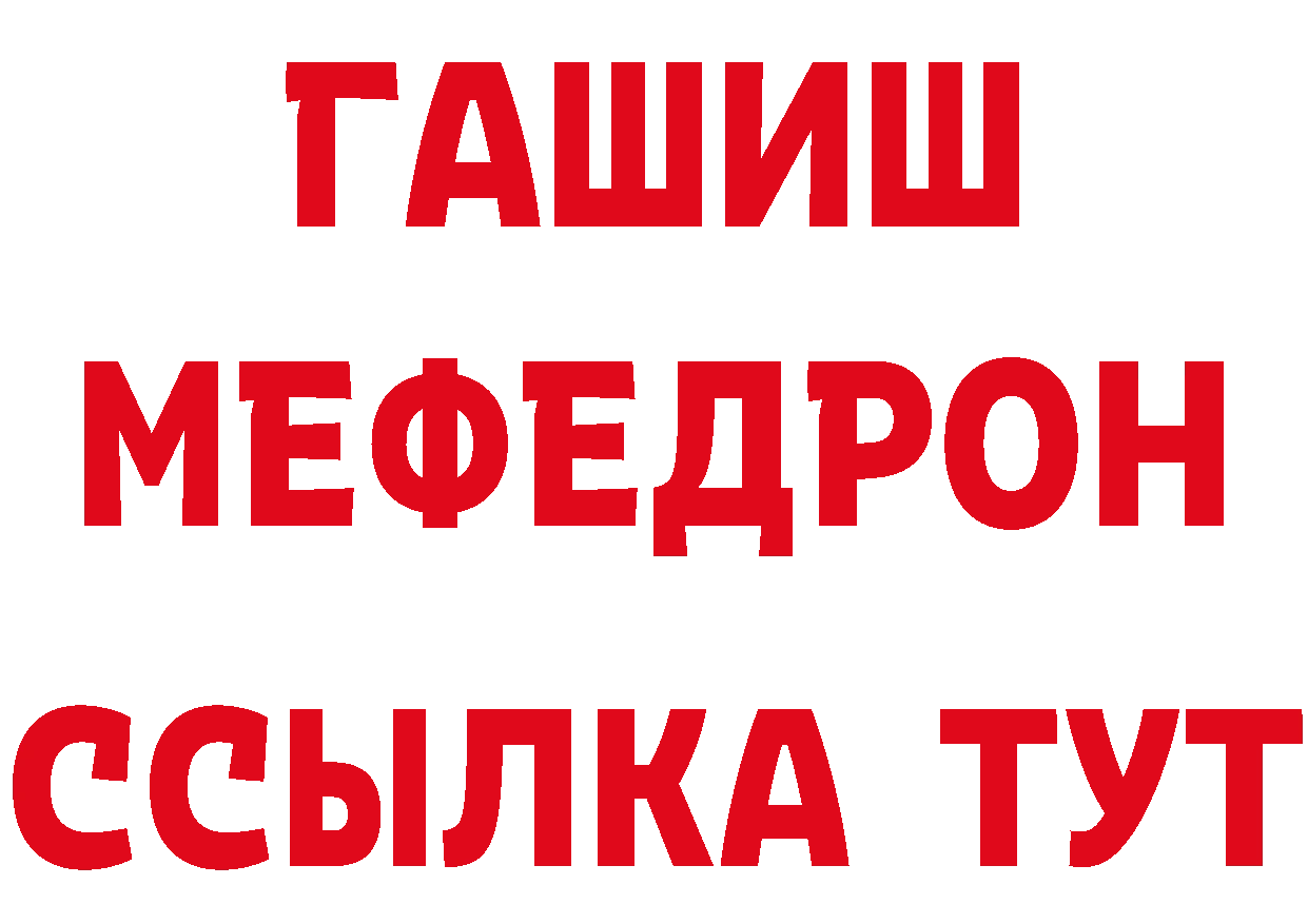 Кетамин VHQ рабочий сайт площадка МЕГА Оса