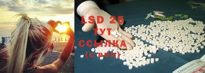 Лсд 25 экстази ecstasy  гидра онион  Оса 